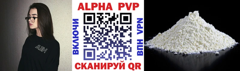 Хочу наркоту Горячеводский АМФ Меф КОКАИН ГАШ Марихуана Псилоцибиновые грибы А ПВП