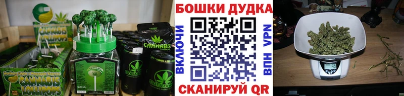 Печенье с ТГК конопля  Горячеводский 