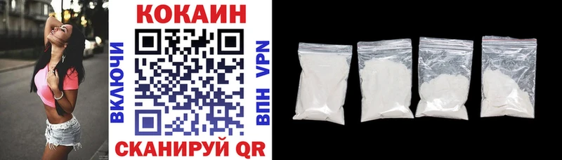 Cocaine Перу  Горячеводский 