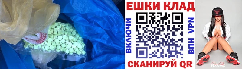 Ecstasy TESLA  Горячеводский 
