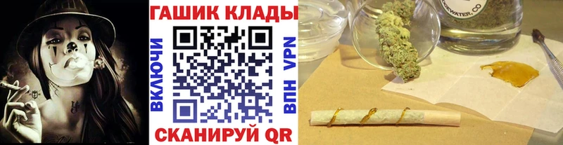 сколько стоит  Горячеводский  ГАШ ice o lator 