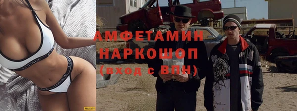 кокс Армянск
