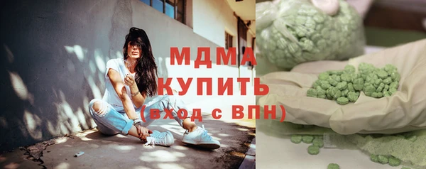 прущая мука Арсеньев