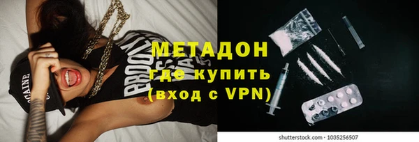 амф Балабаново