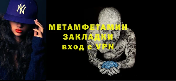 apvp Балахна