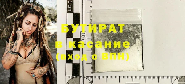кокс Армянск
