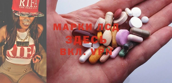 прущая мука Арсеньев