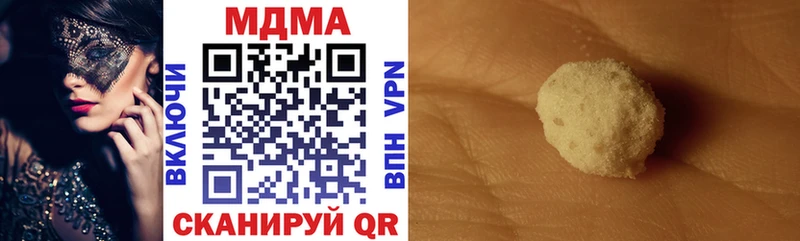 MDMA crystal  Горячеводский 