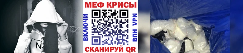 darknet клад  Горячеводский  Мефедрон мяу мяу 