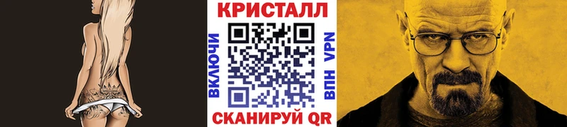 hydra ссылка  Горячеводский  Первитин винт 