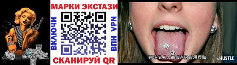 мега ссылки  закладки  Горячеводский  Марки NBOMe 1500мкг 