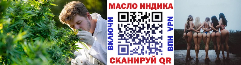 ТГК жижа  blacksprut   Горячеводский 